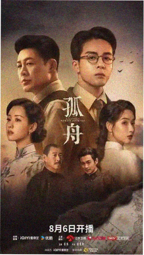慢推理分区海报：雨夜码头与旧档案柜
